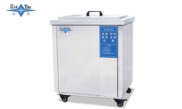 超聲波清洗機清洗油污效果如何？